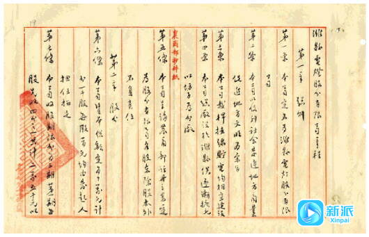 历史建筑讲故事 百年电业遗存诉说民族工业沧桑(图2) 历史建筑讲故事 百年电业遗存诉说民族工业沧桑(图2)
