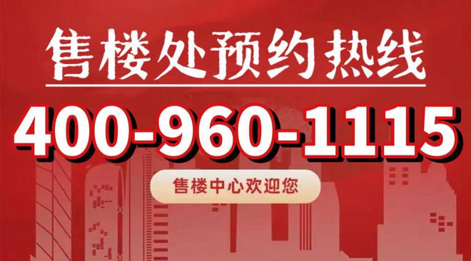 ®中建山水雅境官方售楼处中建山水雅境官方网站：引领生活新风尚