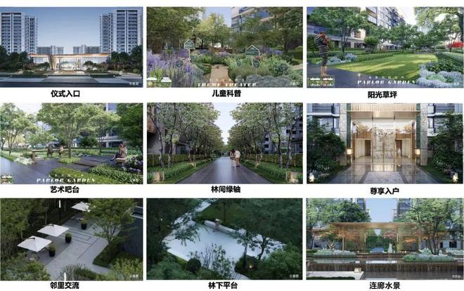 ®中建山水雅境官方售楼处中建山水雅境官方网站:引领生活新风尚(图3) ®中建山水雅境官方售楼处中建山水雅境官方网站:引领生活新风尚(图3)