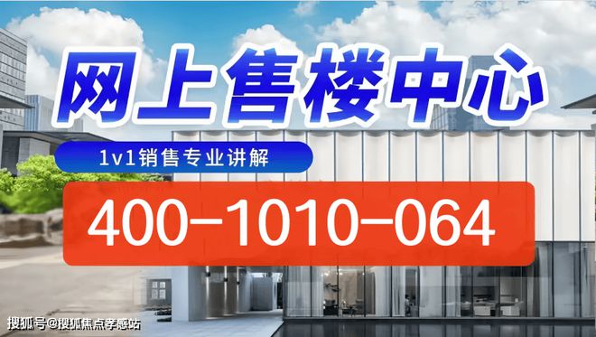 中建山水雅境（2025官方网站）-中建山水雅境-楼盘评测