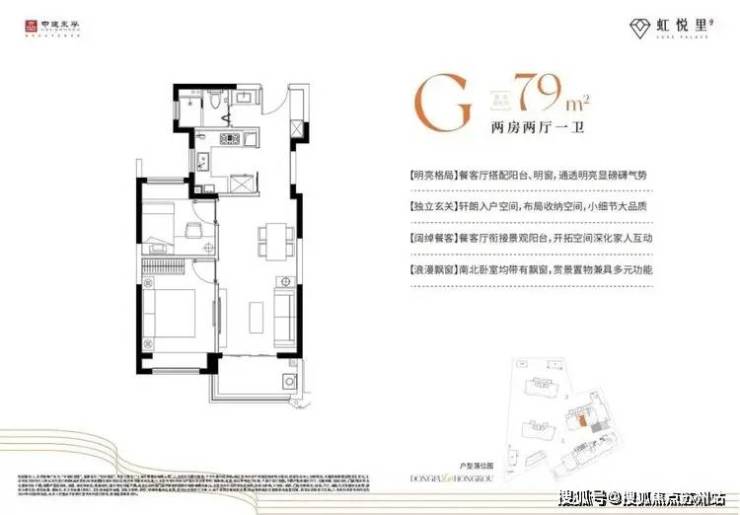 中建虹悦里(售楼中心)首页网站-中建虹悦里欢迎您丨户型配套样板间价格(图13) 中建虹悦里(售楼中心)首页网站-中建虹悦里欢迎您丨户型配套样板间价格(图13)