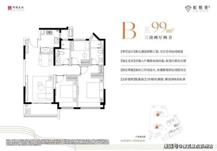 中建虹悦里(售楼中心)首页网站-中建虹悦里欢迎您丨户型配套样板间价格(图14) 中建虹悦里(售楼中心)首页网站-中建虹悦里欢迎您丨户型配套样板间价格(图14)