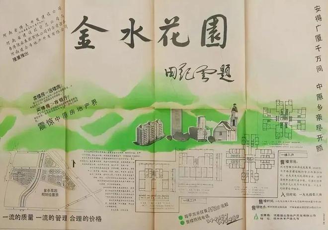 千亿规模却被一场暴雨冲垮胡葆森的建业究竟为何暴雷(图3) 千亿规模却被一场暴雨冲垮胡葆森的建业究竟为何暴雷(图3)