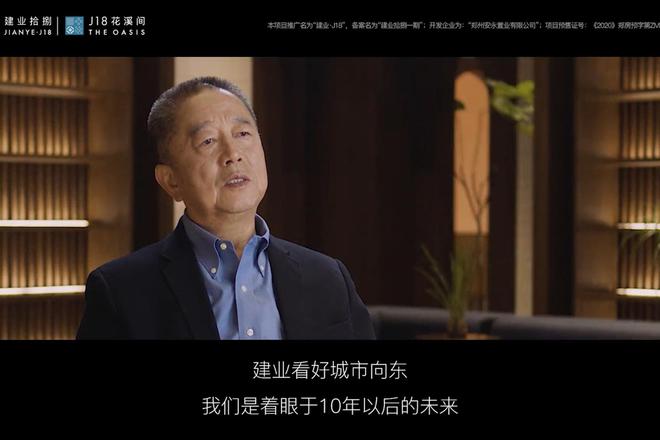 千亿规模却被一场暴雨冲垮胡葆森的建业究竟为何暴雷(图15) 千亿规模却被一场暴雨冲垮胡葆森的建业究竟为何暴雷(图15)