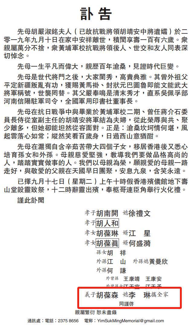 千亿规模却被一场暴雨冲垮胡葆森的建业究竟为何暴雷(图24) 千亿规模却被一场暴雨冲垮胡葆森的建业究竟为何暴雷(图24)