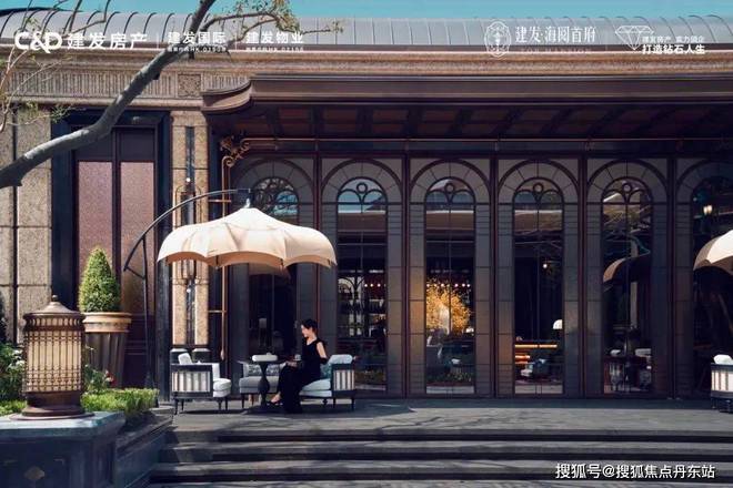 建发海阅首府2025官方网站-建发海阅首府官方楼盘测评-上海房天下