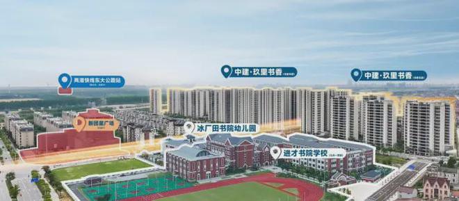 2025中建玖里书香(中建玖里书香)官方网站--上海房天下(图9)