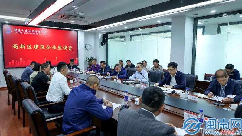 漳州高新区领导带队走访调研重点建筑企业