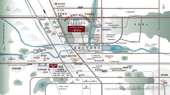 北京建工嘉境里(售楼处)官方网站-建工嘉境里2025新首页欢迎您(图5) 北京建工嘉境里(售楼处)官方网站-建工嘉境里2025新首页欢迎您(图5)