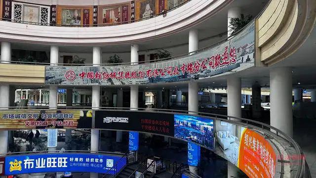 柯桥纺织交易市场人气下降商家经营分化 轻纺城:先拢市、再造市(图6) 柯桥纺织交易市场人气下降商家经营分化 轻纺城:先拢市、再造市(图6)