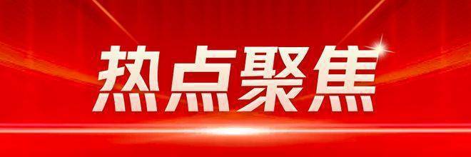 招商中旅观境(售楼处)官方网站-500万级TOD住区房产-上海房天下