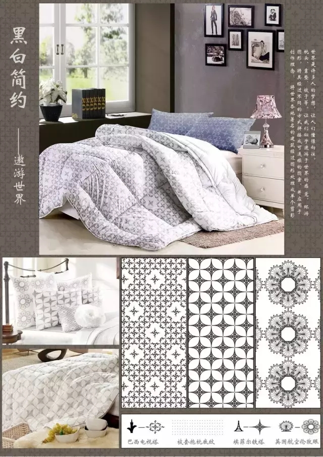 除了设计我也没什么能给你这里有一批家纺设计师速速收藏！(图10)