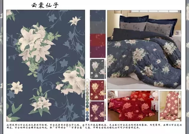 除了设计我也没什么能给你这里有一批家纺设计师速速收藏！(图9)