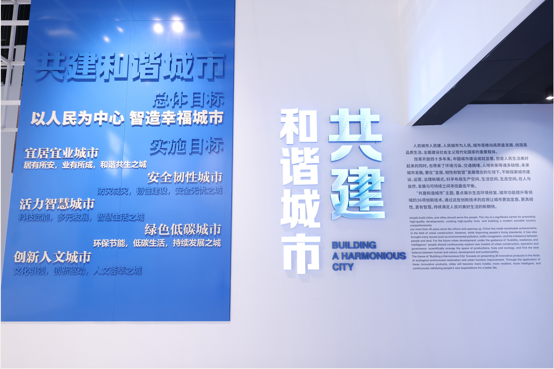 从机器人盖房到零碳社区:5月广州保利展馆预演未来城市(图7) 从机器人盖房到零碳社区:5月广州保利展馆预演未来城市(图7)