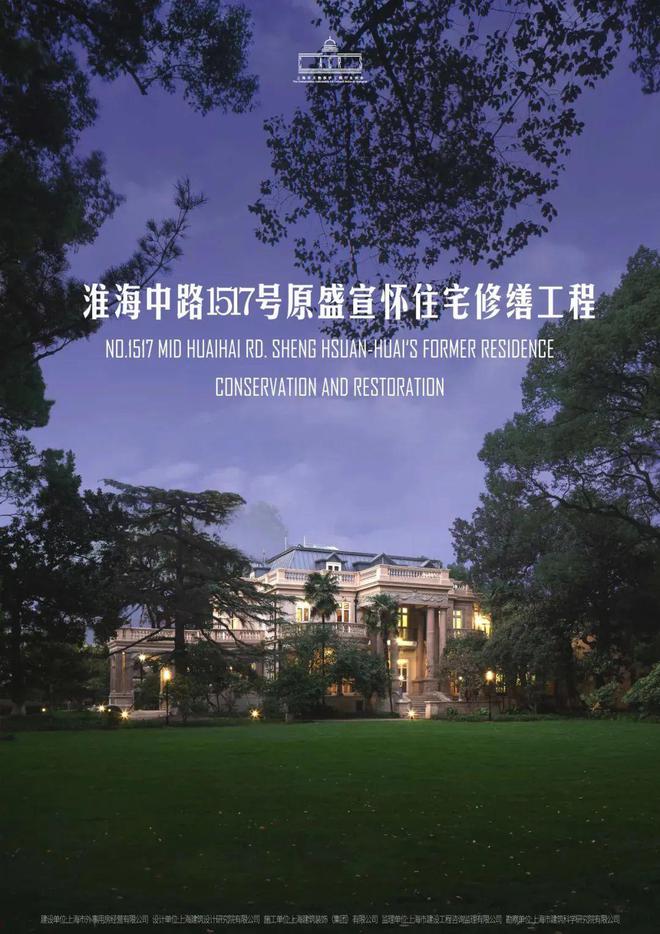 老房子焕发新活力!杨浦这一项目入选市级名单!(图4) 老房子焕发新活力!杨浦这一项目入选市级名单!(图4)