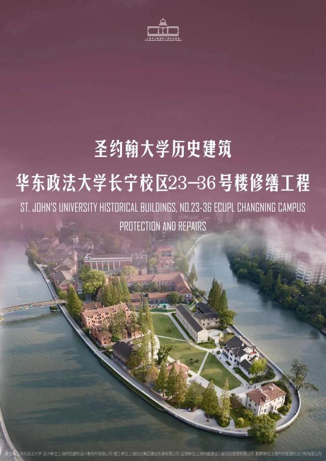 老房子焕发新活力!杨浦这一项目入选市级名单!(图3) 老房子焕发新活力!杨浦这一项目入选市级名单!(图3)