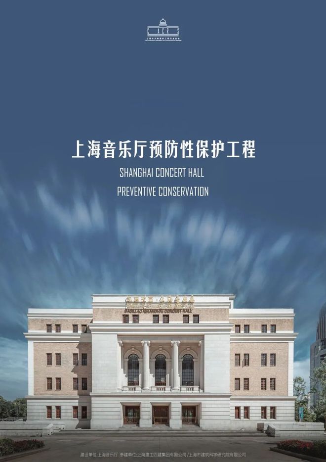 老房子焕发新活力!杨浦这一项目入选市级名单!(图6) 老房子焕发新活力!杨浦这一项目入选市级名单!(图6)