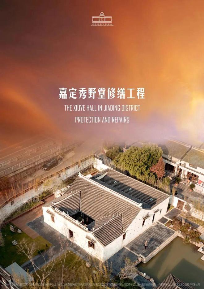 老房子焕发新活力!杨浦这一项目入选市级名单!(图7) 老房子焕发新活力!杨浦这一项目入选市级名单!(图7)