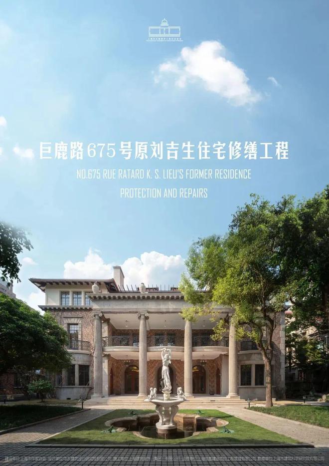 老房子焕发新活力!杨浦这一项目入选市级名单!(图9) 老房子焕发新活力!杨浦这一项目入选市级名单!(图9)
