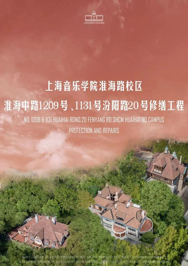 老房子焕发新活力!杨浦这一项目入选市级名单!(图8) 老房子焕发新活力!杨浦这一项目入选市级名单!(图8)