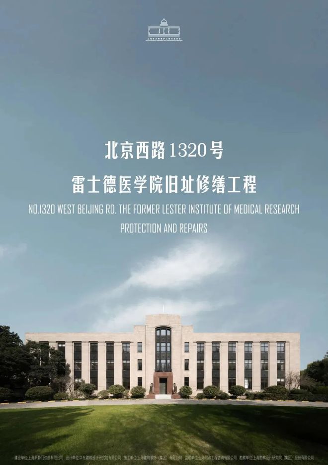 老房子焕发新活力!杨浦这一项目入选市级名单!(图10) 老房子焕发新活力!杨浦这一项目入选市级名单!(图10)
