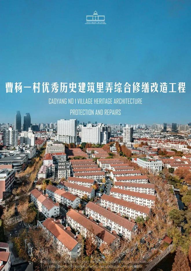 老房子焕发新活力!杨浦这一项目入选市级名单!(图11) 老房子焕发新活力!杨浦这一项目入选市级名单!(图11)