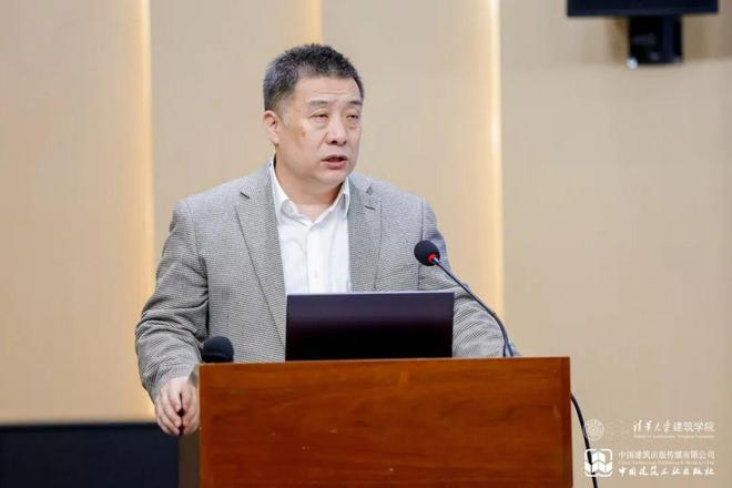 《文绿融合:城市保护与更新工程实践》新书发布暨面向城市更新的学科专业教育研讨会召开(图10) 《文绿融合:城市保护与更新工程实践》新书发布暨面向城市更新的学科专业教育研讨会召开(图10)