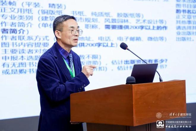 《文绿融合:城市保护与更新工程实践》新书发布暨面向城市更新的学科专业教育研讨会召开(图14) 《文绿融合:城市保护与更新工程实践》新书发布暨面向城市更新的学科专业教育研讨会召开(图14)