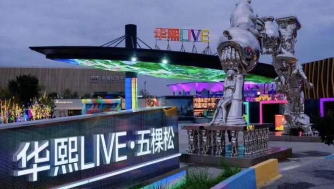 北京建工熙华台售楼处电话北京建工熙华台售楼处位置营销中心(图4) 北京建工熙华台售楼处电话北京建工熙华台售楼处位置营销中心(图4)