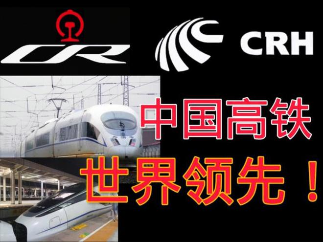5年前我国铁路负债高达576万亿再看如今数据真的令人意外！(图23)
