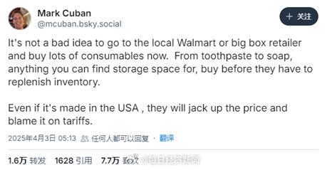 美国人超市疯抢中国货美亿万富翁也号召粉丝开始囤货(图3) 美国人超市疯抢中国货美亿万富翁也号召粉丝开始囤货(图3)