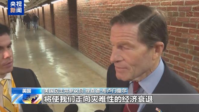 美国人超市疯抢中国货美亿万富翁也号召粉丝开始囤货(图4) 美国人超市疯抢中国货美亿万富翁也号召粉丝开始囤货(图4)