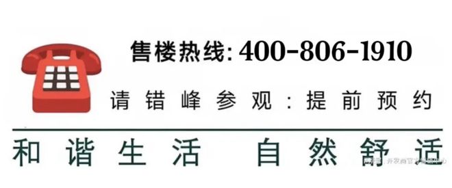 『中铁建熙语』售楼处2025官方网站-中铁建熙语官网-24小时电话