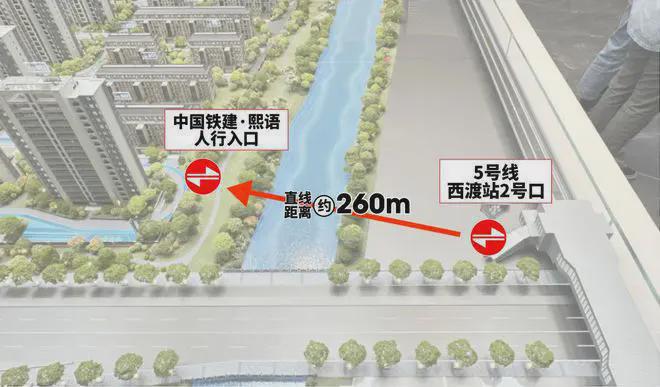 『中铁建熙语』售楼处2025官方网站-中铁建熙语官网-24小时电话(图2) 『中铁建熙语』售楼处2025官方网站-中铁建熙语官网-24小时电话(图2)