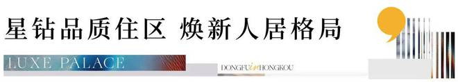 2025中建虹悦里(中建虹悦里)官方网站--房天下(图11) 2025中建虹悦里(中建虹悦里)官方网站--房天下(图11)