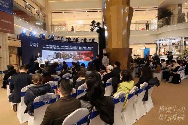 水星家纺以创新科技与责任担当 领航上海家纺消费升级新浪潮(图4)