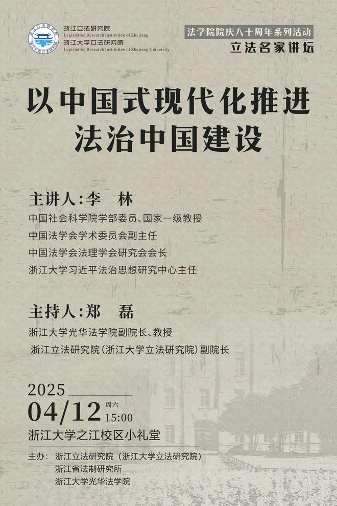 讲座预告|特朗普的对等关税政策及其可能的影响(图5) 讲座预告|特朗普的对等关税政策及其可能的影响(图5)