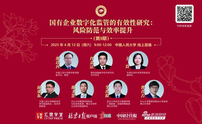 讲座预告|特朗普的对等关税政策及其可能的影响(图6) 讲座预告|特朗普的对等关税政策及其可能的影响(图6)