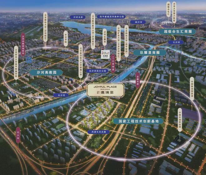 建工嘉境里(售楼处)官方网站-建工嘉境里楼盘百科-2025北京房天下(图4)
