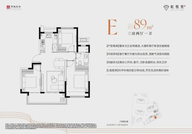 中建·虹悦里-售楼处官方网站--中建·虹悦里-上海房天下(图7)