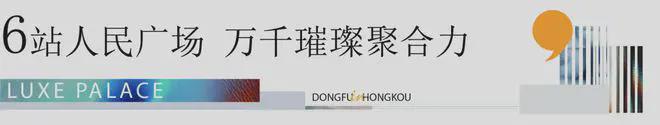 中建虹悦里2025官方网站-中建·虹悦里＋户型配套＋房价＋楼盘测评(图3)