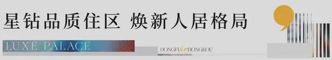 中建虹悦里2025官方网站-中建·虹悦里＋户型配套＋房价＋楼盘测评(图9)