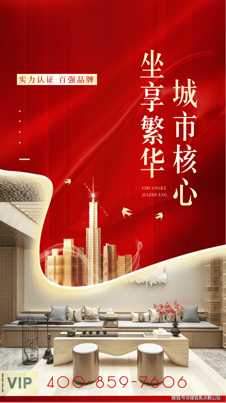 中建鹏程云筑(售楼处)首页网站-中建鹏程云筑营销中心-欢迎您-楼盘详情-备案价-户型图-容积率@售楼处(图2)