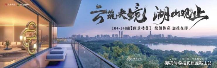中建鹏程云筑(售楼处)首页网站-中建鹏程云筑营销中心-欢迎您-楼盘详情-备案价-户型图-容积率@售楼处(图3)