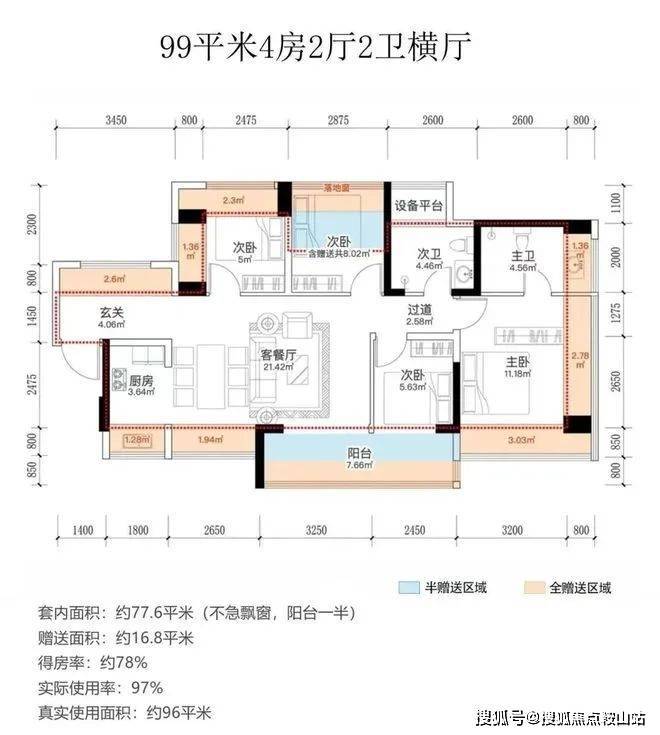 中建鹏程云筑(售楼处)首页网站-中建鹏程云筑营销中心-欢迎您-楼盘详情-备案价-户型图-容积率@售楼处(图10)