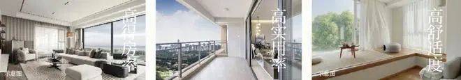 中建鹏程云筑(售楼处)首页网站-中建鹏程云筑营销中心-欢迎您-楼盘详情-备案价-户型图-容积率@售楼处(图6)