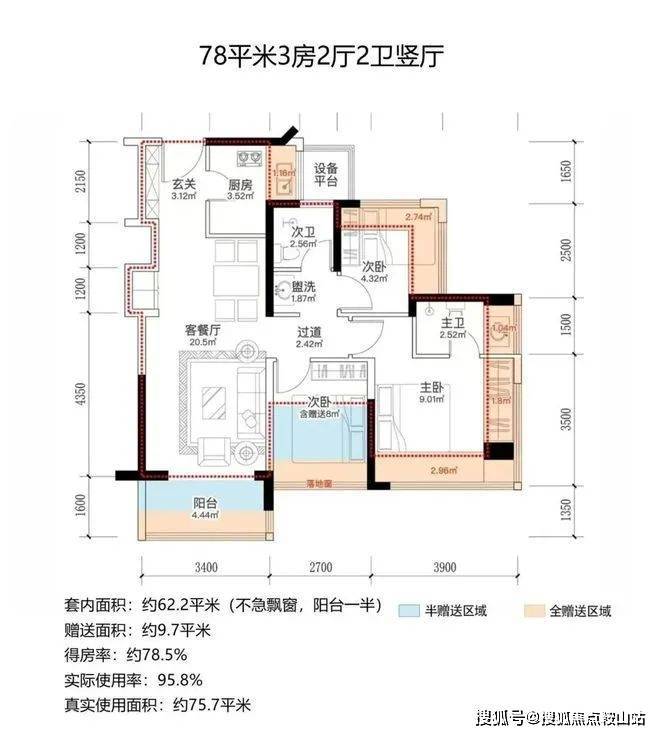 中建鹏程云筑(售楼处)首页网站-中建鹏程云筑营销中心-欢迎您-楼盘详情-备案价-户型图-容积率@售楼处(图8)