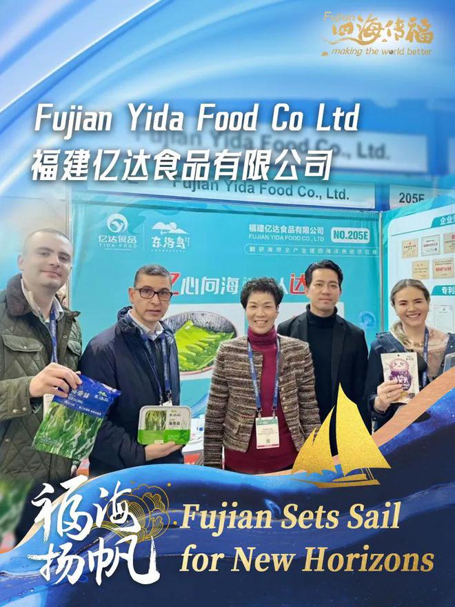 宁德时代、盼盼食品……闽企“出海”跨国协作筑交流桥梁(图4)