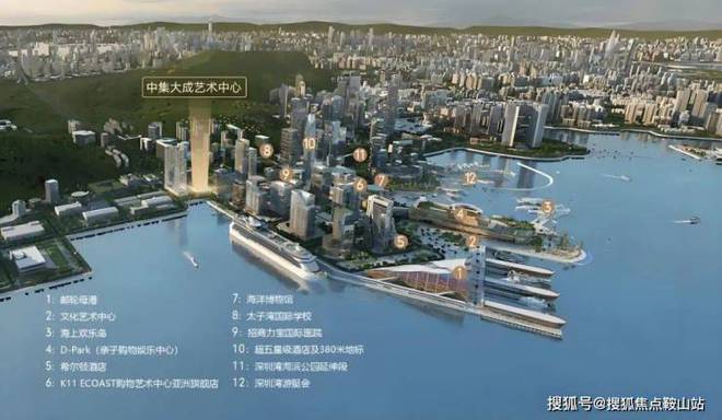 ®中集太子湾广场(售楼处)官网-太子湾广场欢迎您-楼盘详情@售楼处(图2)