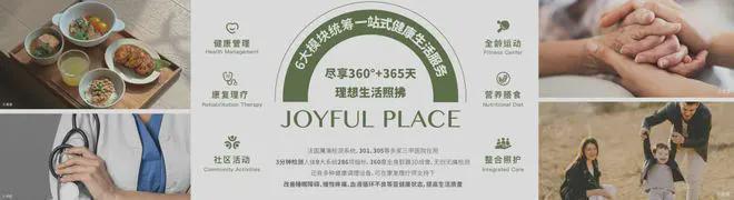2025建工嘉境里丨建工嘉境里售楼处官方网站-最新发布-房源房价!(图14) 2025建工嘉境里丨建工嘉境里售楼处官方网站-最新发布-房源房价!(图14)